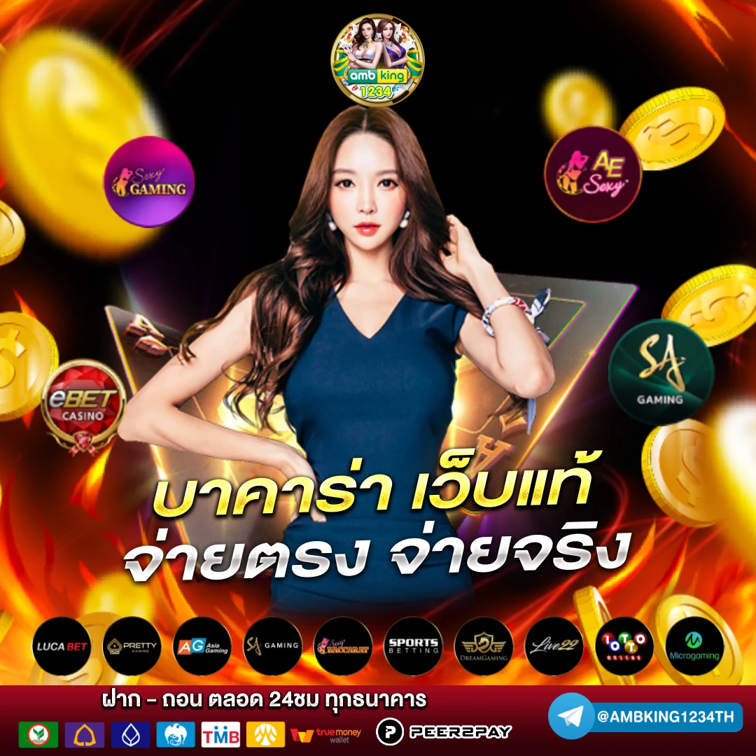ค่ายเกมสล็อต g2g - แบนเนอร์โปรโมชั่น