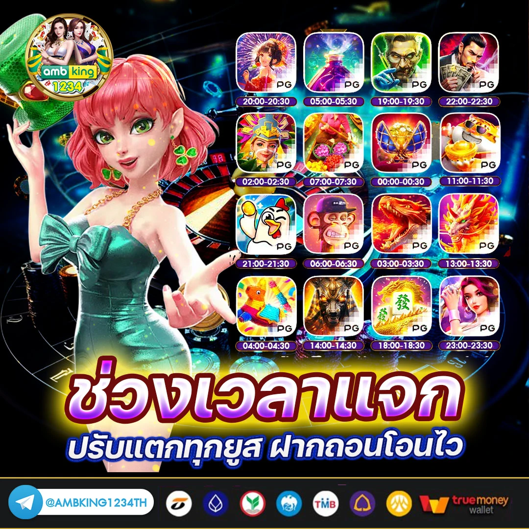 g2g โปร 100 - แบนเนอร์โปรโมชั่น