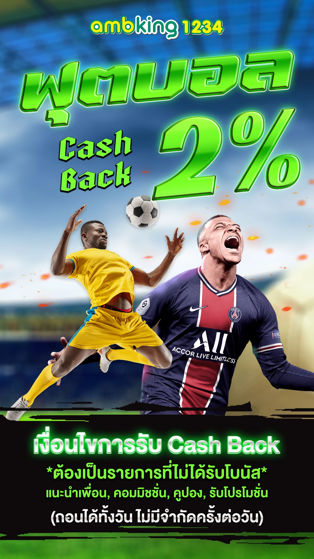 เว็บสล็อต ดีที่สุด - แบนเนอร์โปรโมชั่น