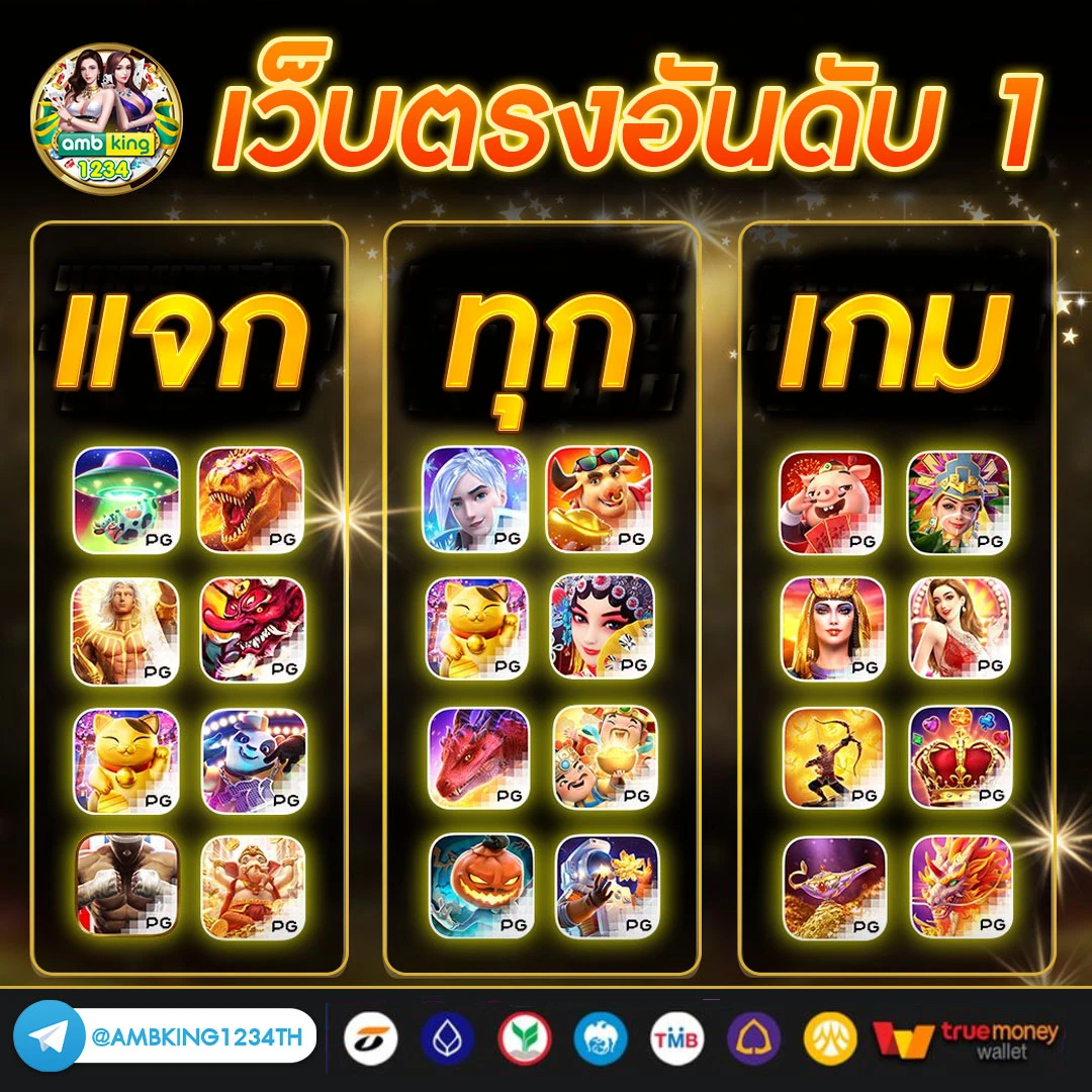 เว็บสล็อตตรง100 แตกง่าย - แบนเนอร์โปรโมชั่น