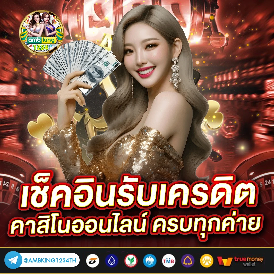 เว็บ ตรงpg slot - แบนเนอร์โปรโมชั่น