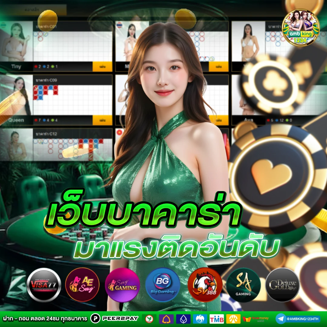 สล็อตฝากถอน ไม่มี ขั้นต่ำ - แบนเนอร์โปรโมชั่น