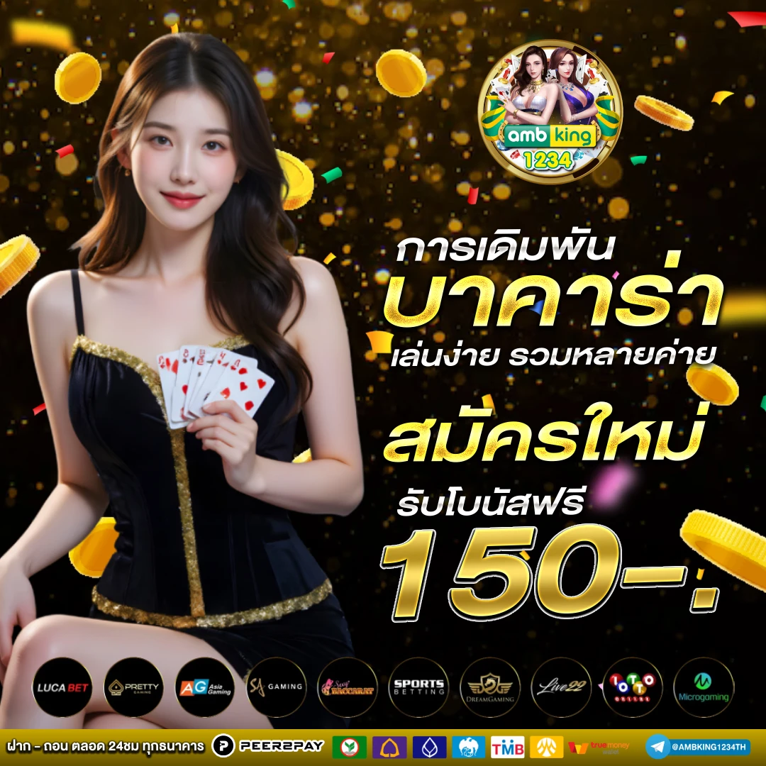 สล็อต ไม่มี ขั้นต่ํา ไม่ต้อง ทํา เทิ ร์ น - แบนเนอร์โปรโมชั่น