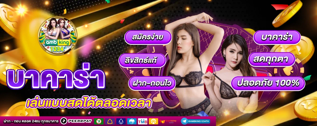 เว็บสล็อต 789 ทางเข้า - แบนเนอร์โปรโมชั่น