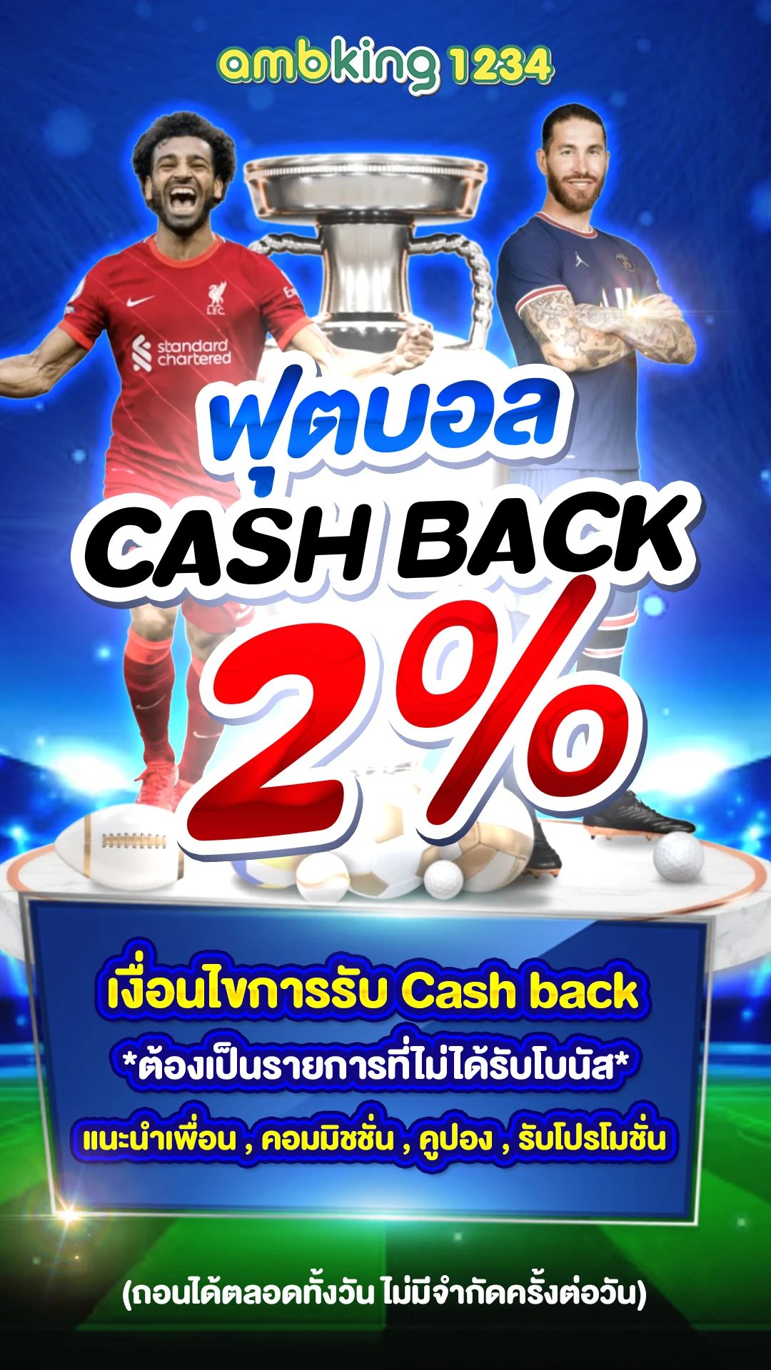 สล็อตค่ายไหนแตก หนัก - แบนเนอร์โปรโมชั่น