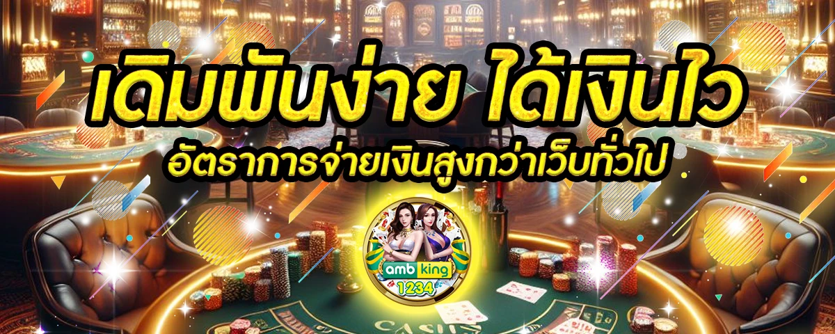 ใบรับรองการเป็นเจ้าของเบอร์ ทรู - แบนเนอร์โปรโมชั่น