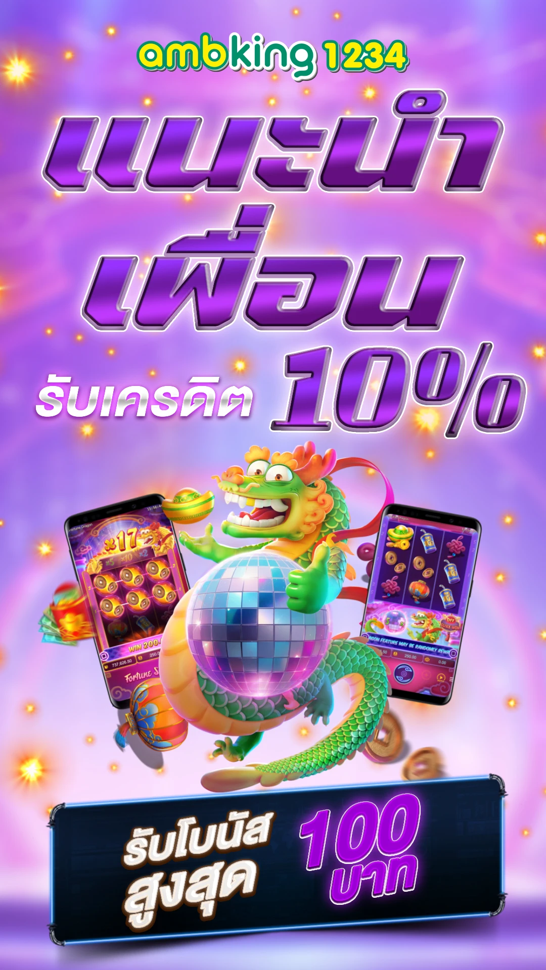 เว็บ168สล็อต - แบนเนอร์โปรโมชั่น