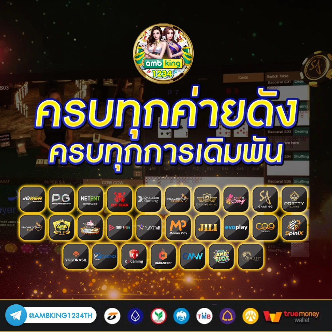 สล็อต เว็บ ตรง ฝาก ถอน true wallet ไม่มี ขั้น ต่ํา - แบนเนอร์โปรโมชั่น