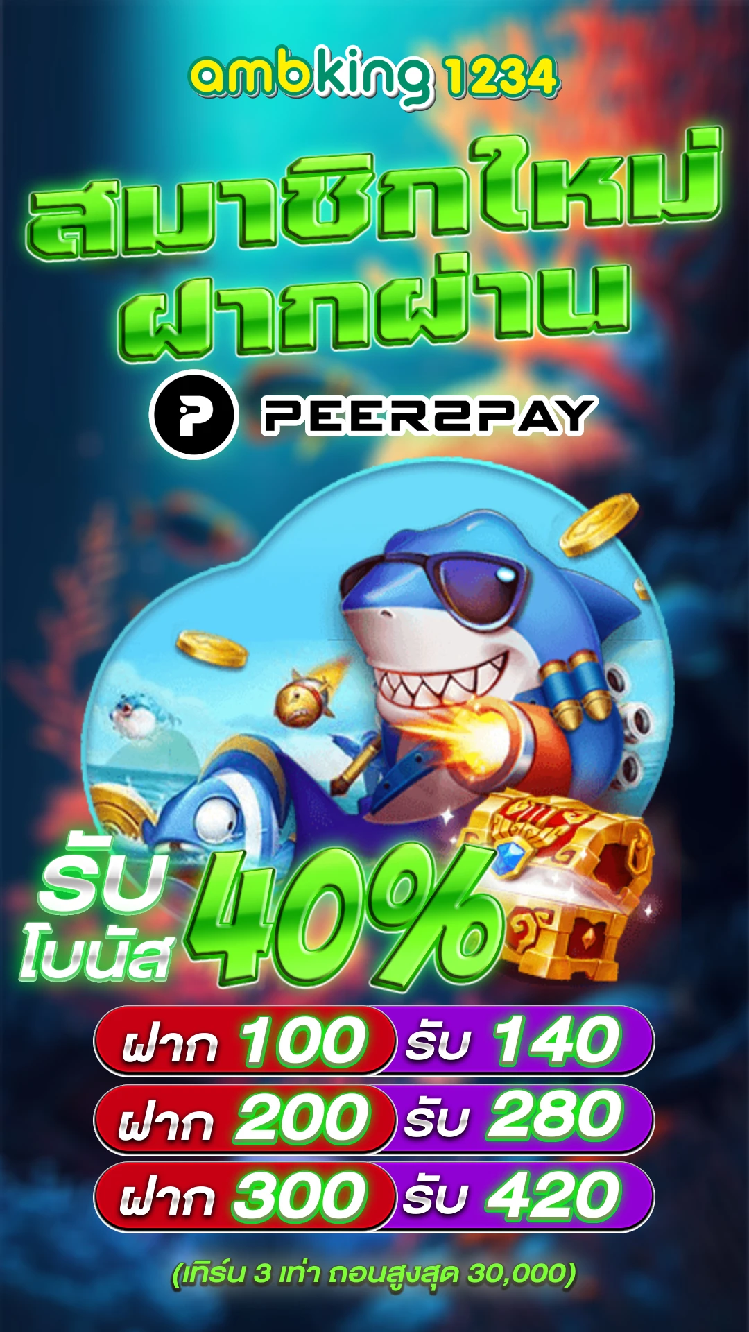 สล็อตเว็บตรง มาใหม่ - แบนเนอร์โปรโมชั่น