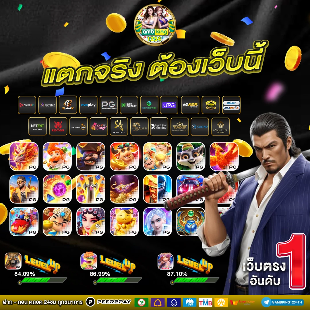 สล็อต888 เว็บตรง - แบนเนอร์โปรโมชั่น