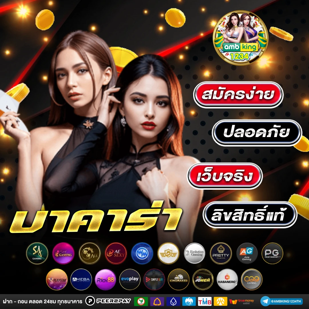 เกมสล็อต เครดิตฟรี 100 บาท - แบนเนอร์โปรโมชั่น