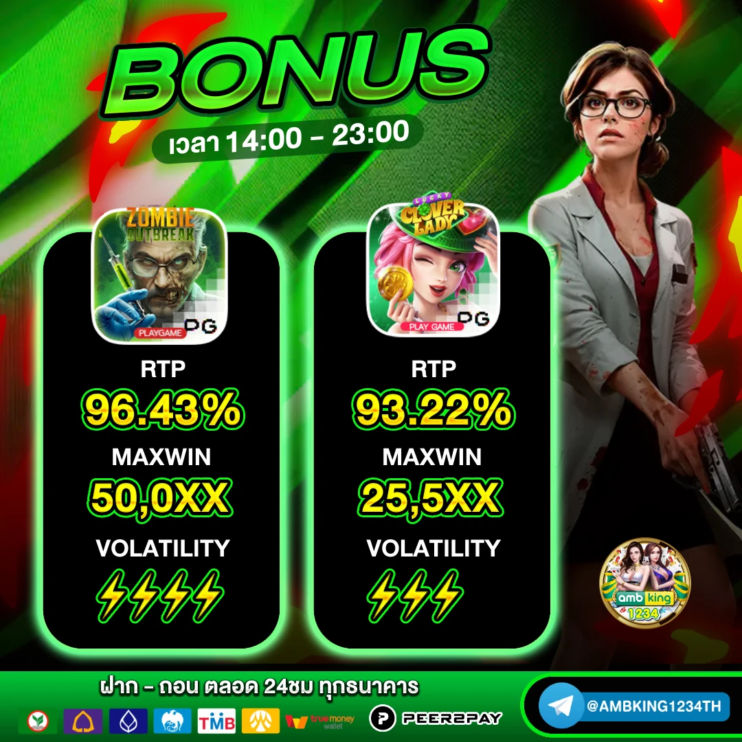 สล็อตจ่ายจริง - แบนเนอร์โปรโมชั่น