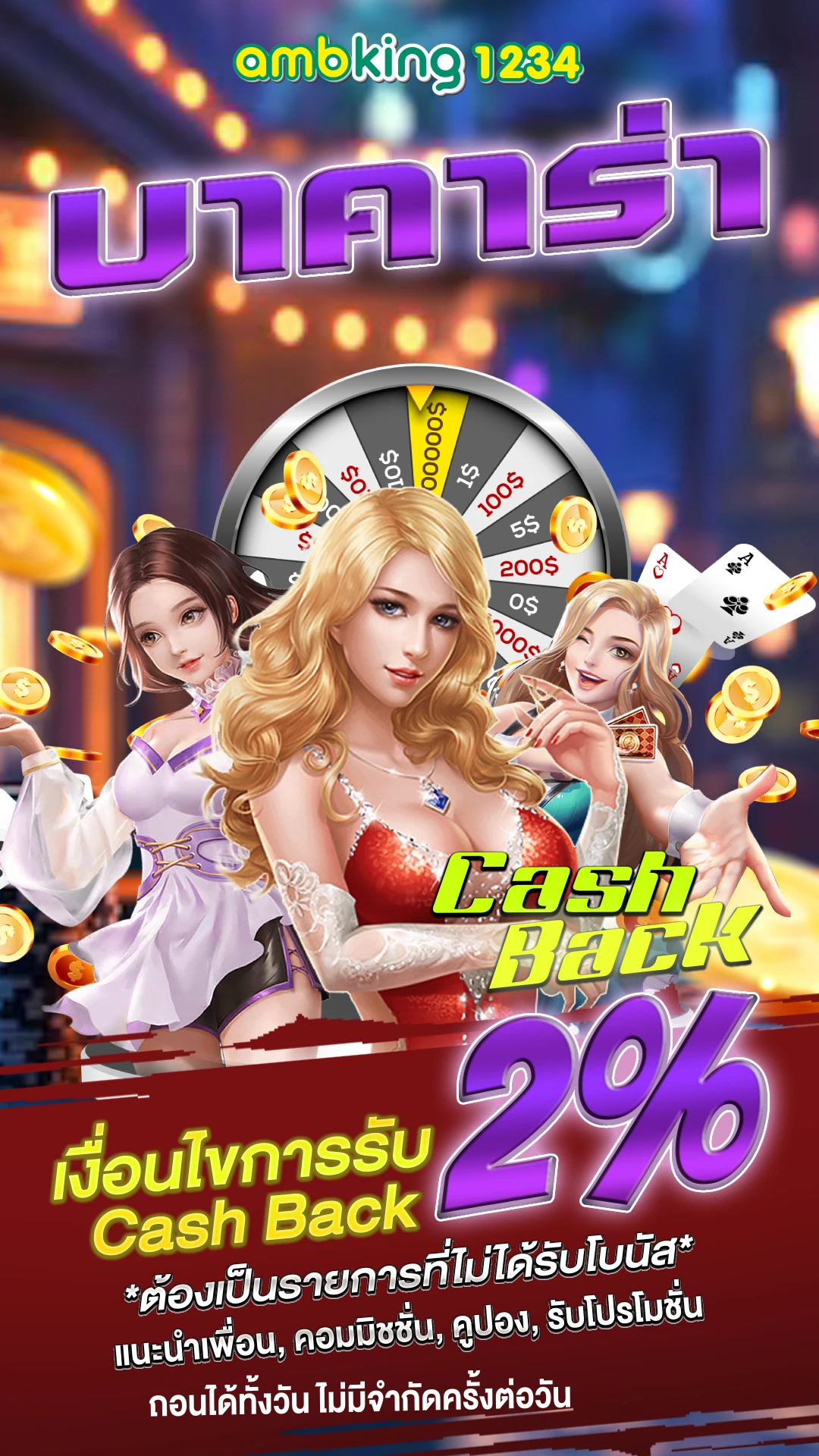 thai slot 88 - แบนเนอร์โปรโมชั่น