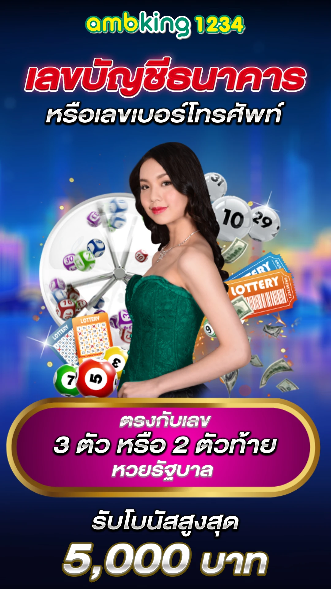 ปั่นสล็อต เว็บตรง - แบนเนอร์โปรโมชั่น