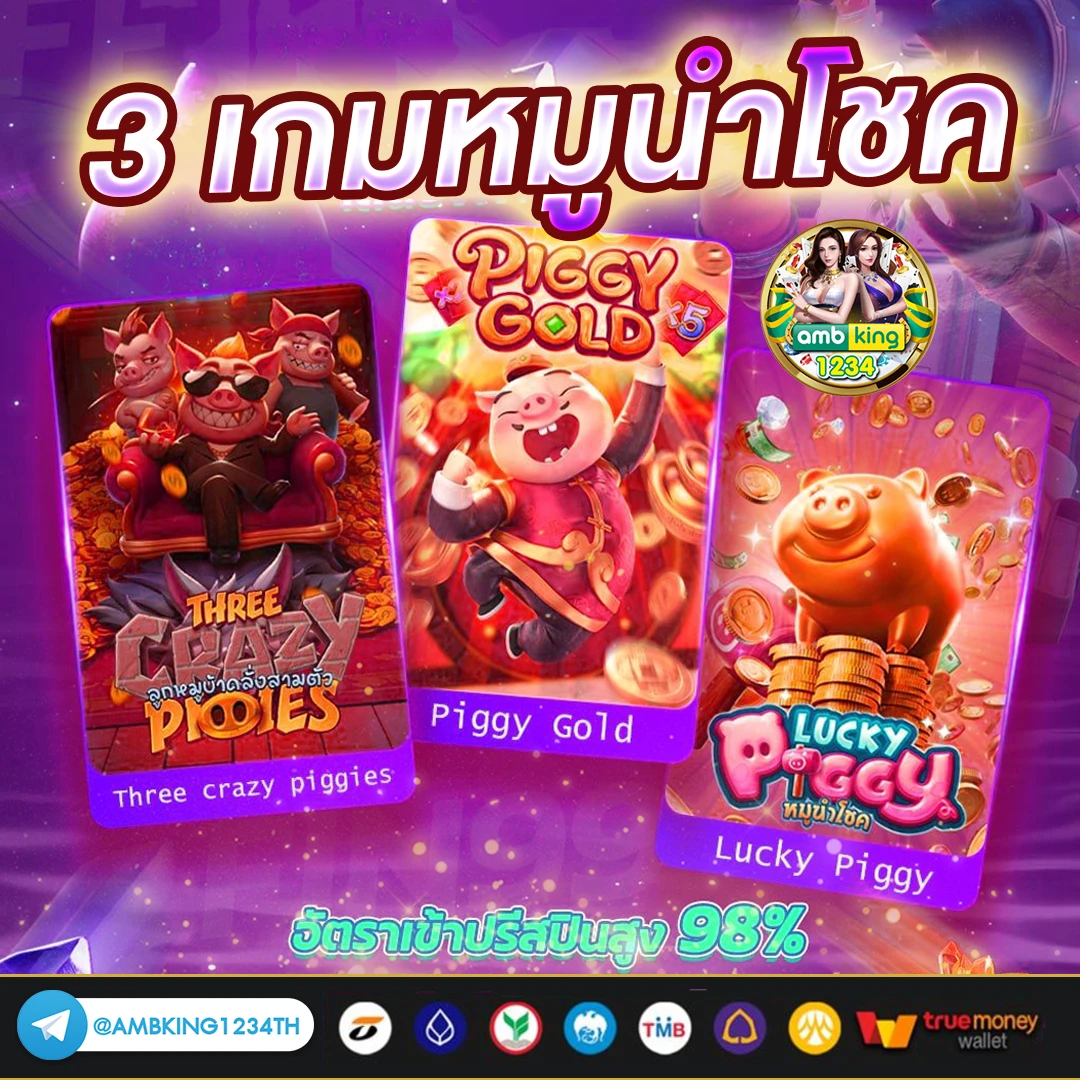 เว็บสล็อตแท้นอก - แบนเนอร์โปรโมชั่น