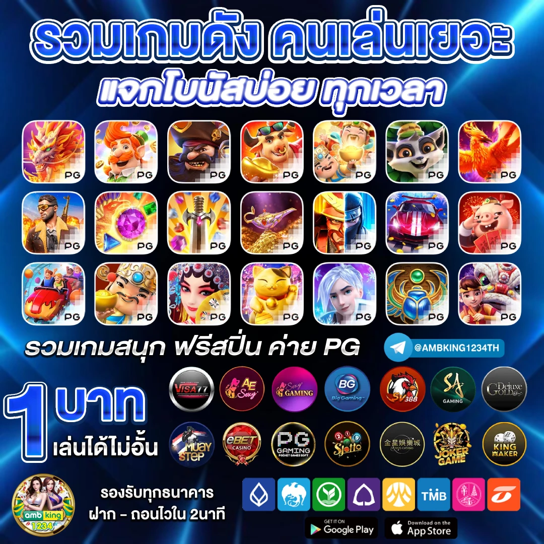 ไทยสล็อต88เว็บตรง - แบนเนอร์โปรโมชั่น