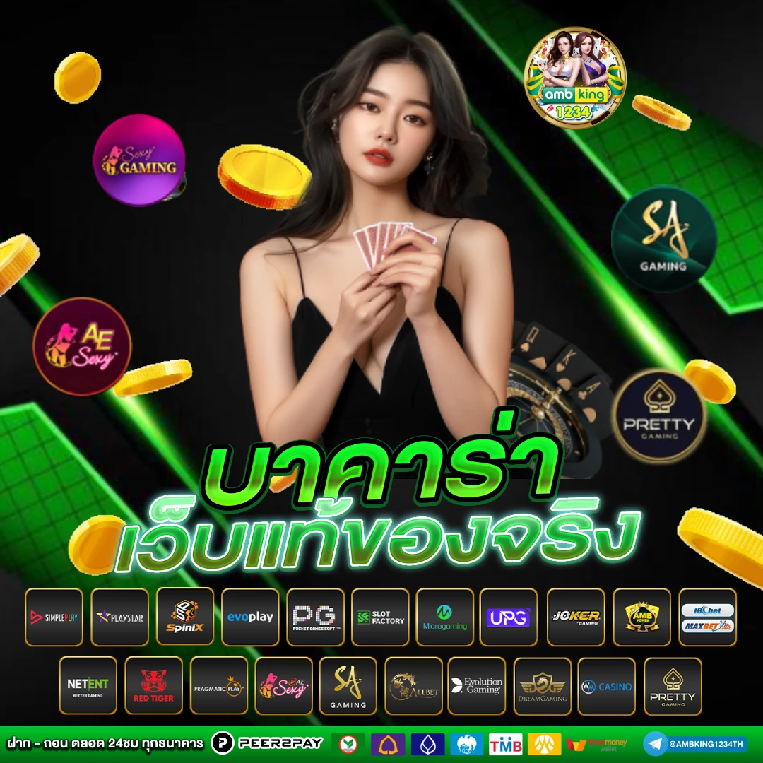 m98 bet ทางเข้าสล็อต m98 ทางเข้า - แบนเนอร์โปรโมชั่น
