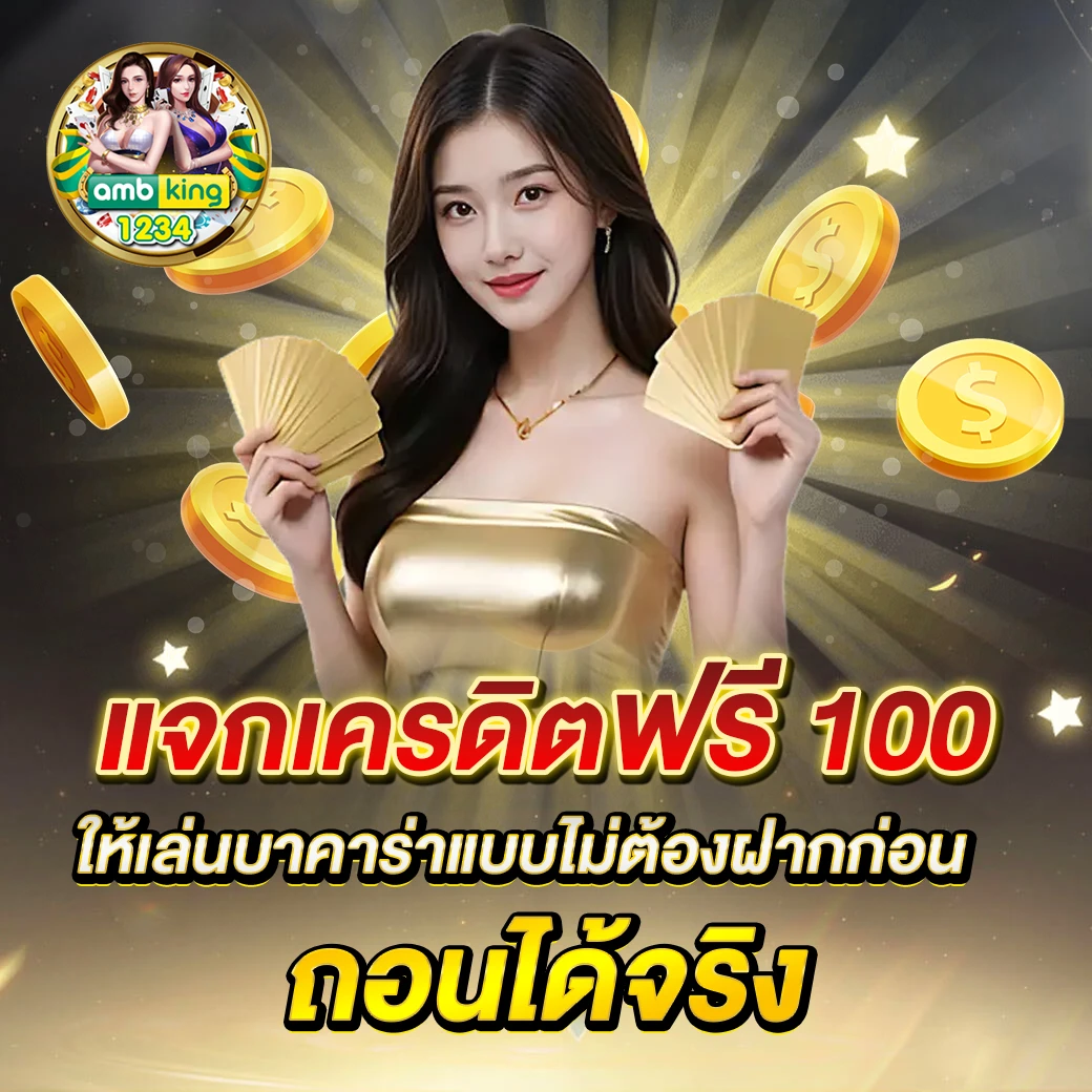 pg slot เว็บตรง แตกง่าย - แบนเนอร์โปรโมชั่น