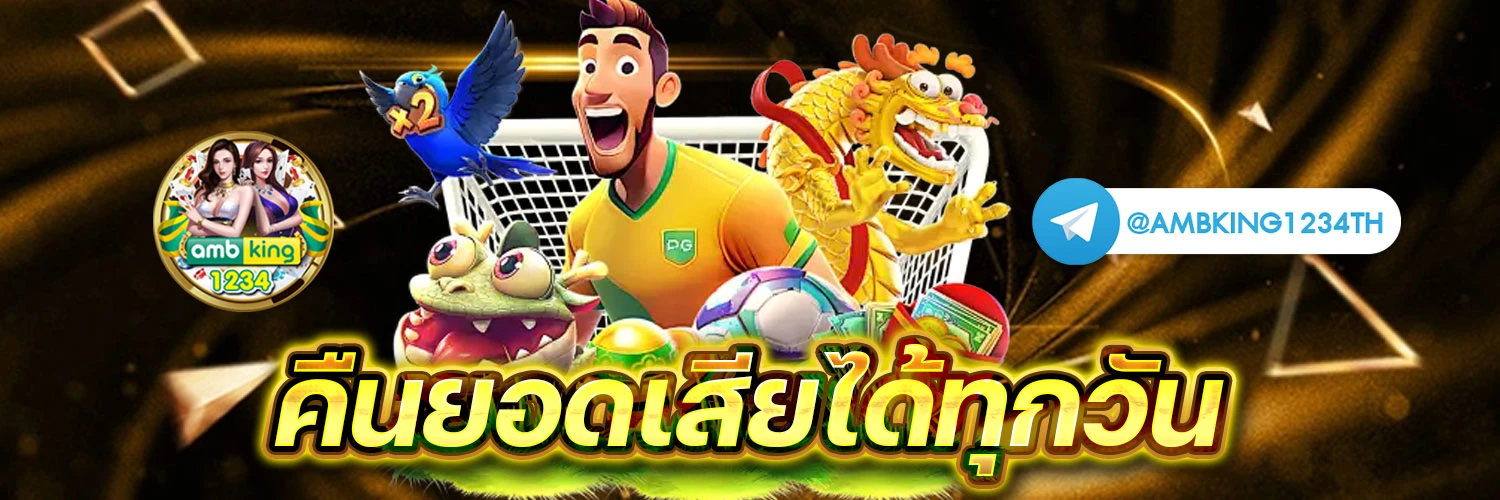 สล็อตเว็บตรง ฝากผ่าน วอ เลท - แบนเนอร์โปรโมชั่น