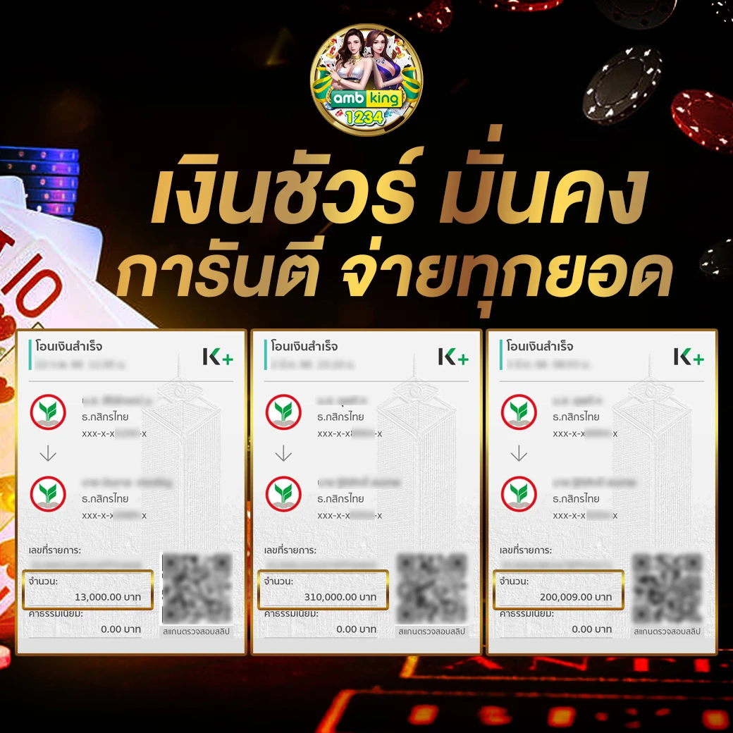 คาสิโนฝากผ่าน true wallet - แบนเนอร์โปรโมชั่น