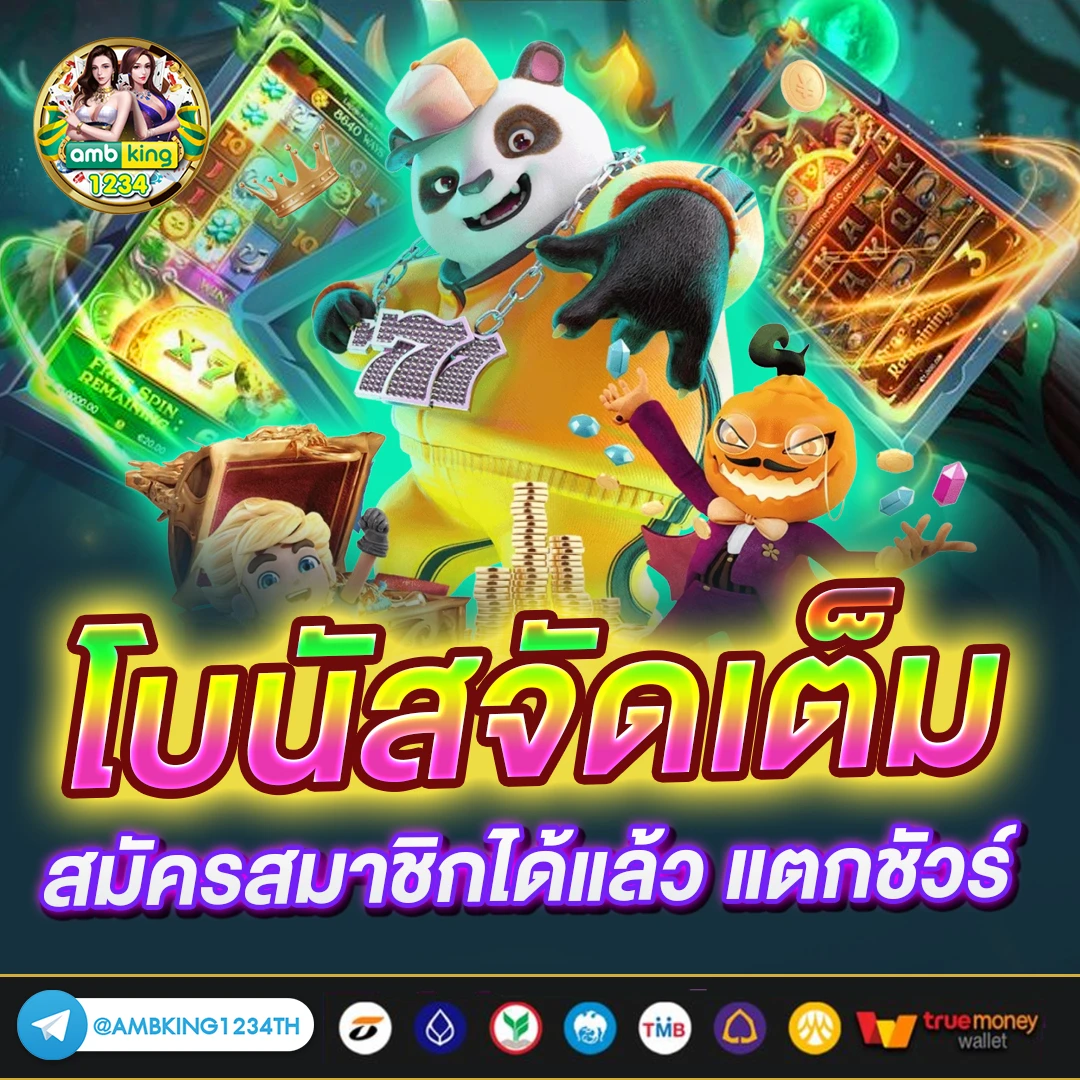 สล็อตverify - แบนเนอร์โปรโมชั่น