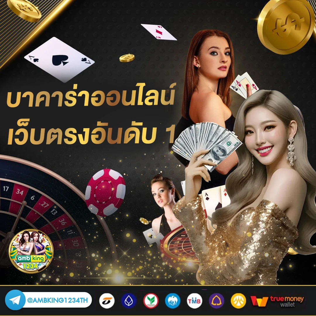 ปั่นสล็อตเวลาไหนแตกดี - แบนเนอร์โปรโมชั่น