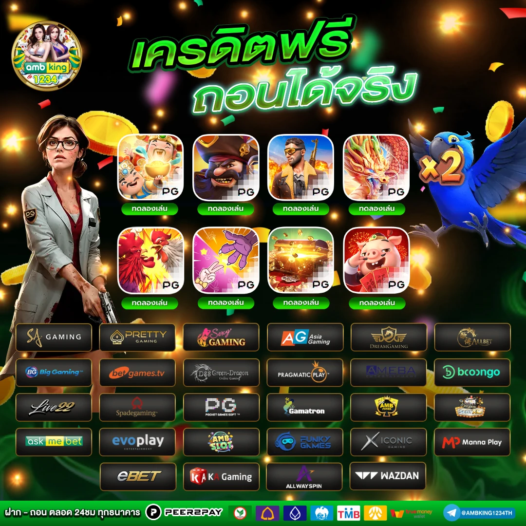 superslot 456 เครดิตฟรี 50 ยืนยันเบอร์ - แบนเนอร์โปรโมชั่น