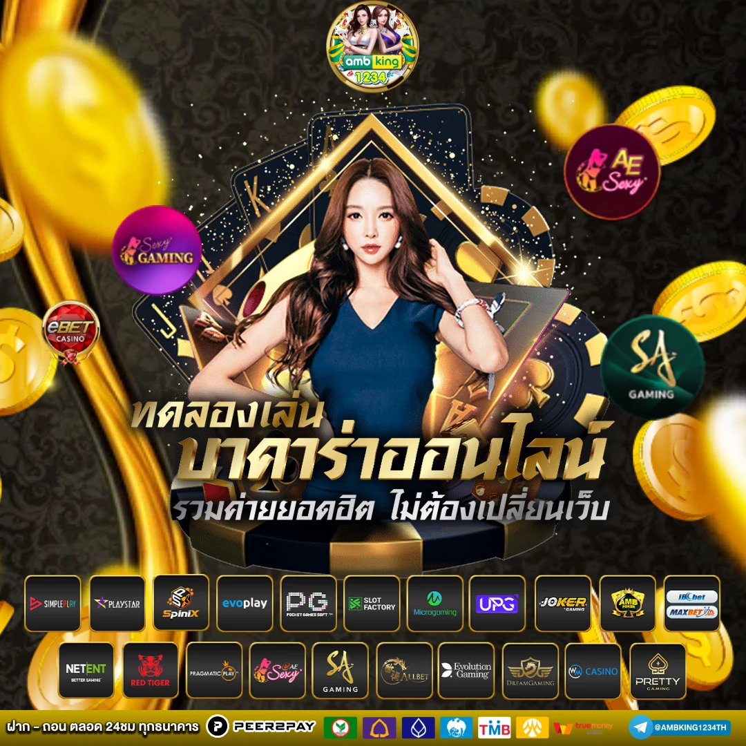 เว็บ888สล็อต - แบนเนอร์โปรโมชั่น