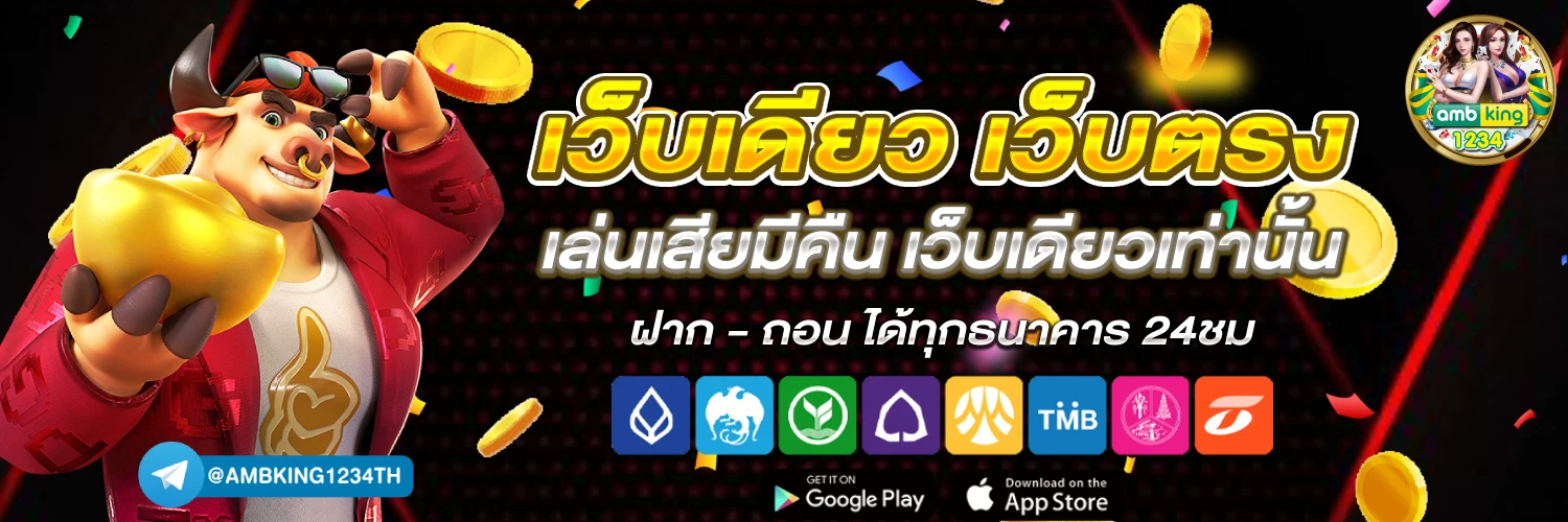 สล็อตเว็บตรง 1688 - แบนเนอร์โปรโมชั่น