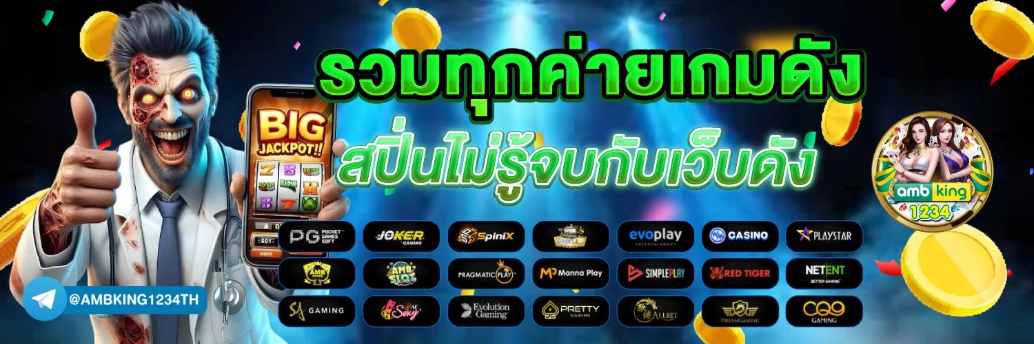 สูตรอเมริกาโน่ - แบนเนอร์โปรโมชั่น