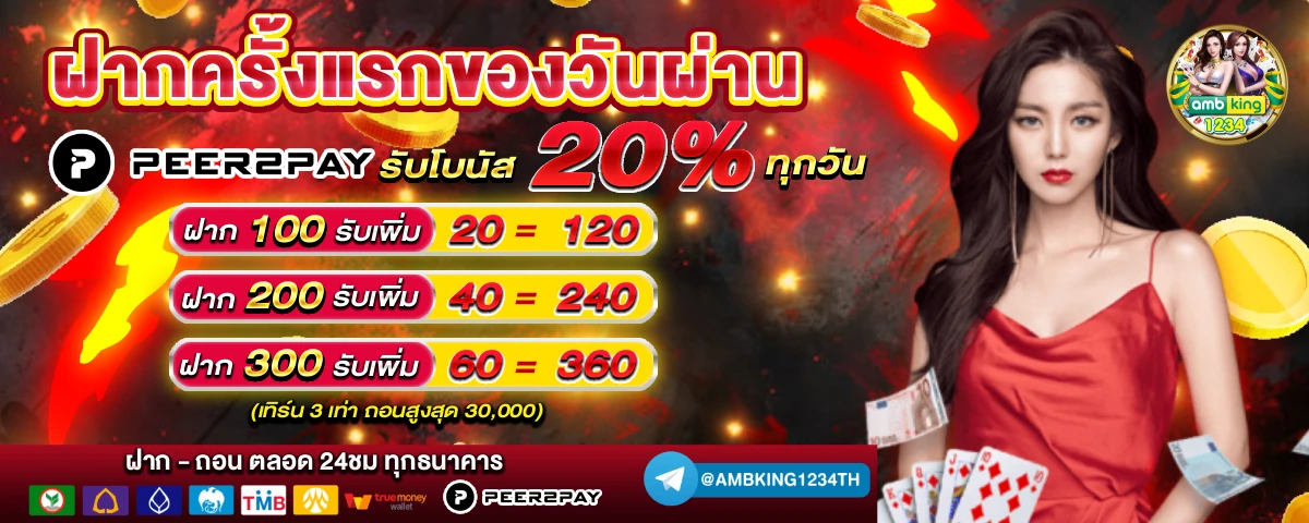 m89 สล็อต - แบนเนอร์โปรโมชั่น