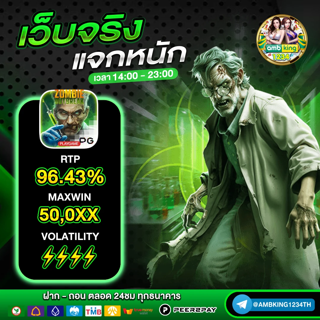 ยูฟ่าสล็อต วอลเล็ต - แบนเนอร์โปรโมชั่น