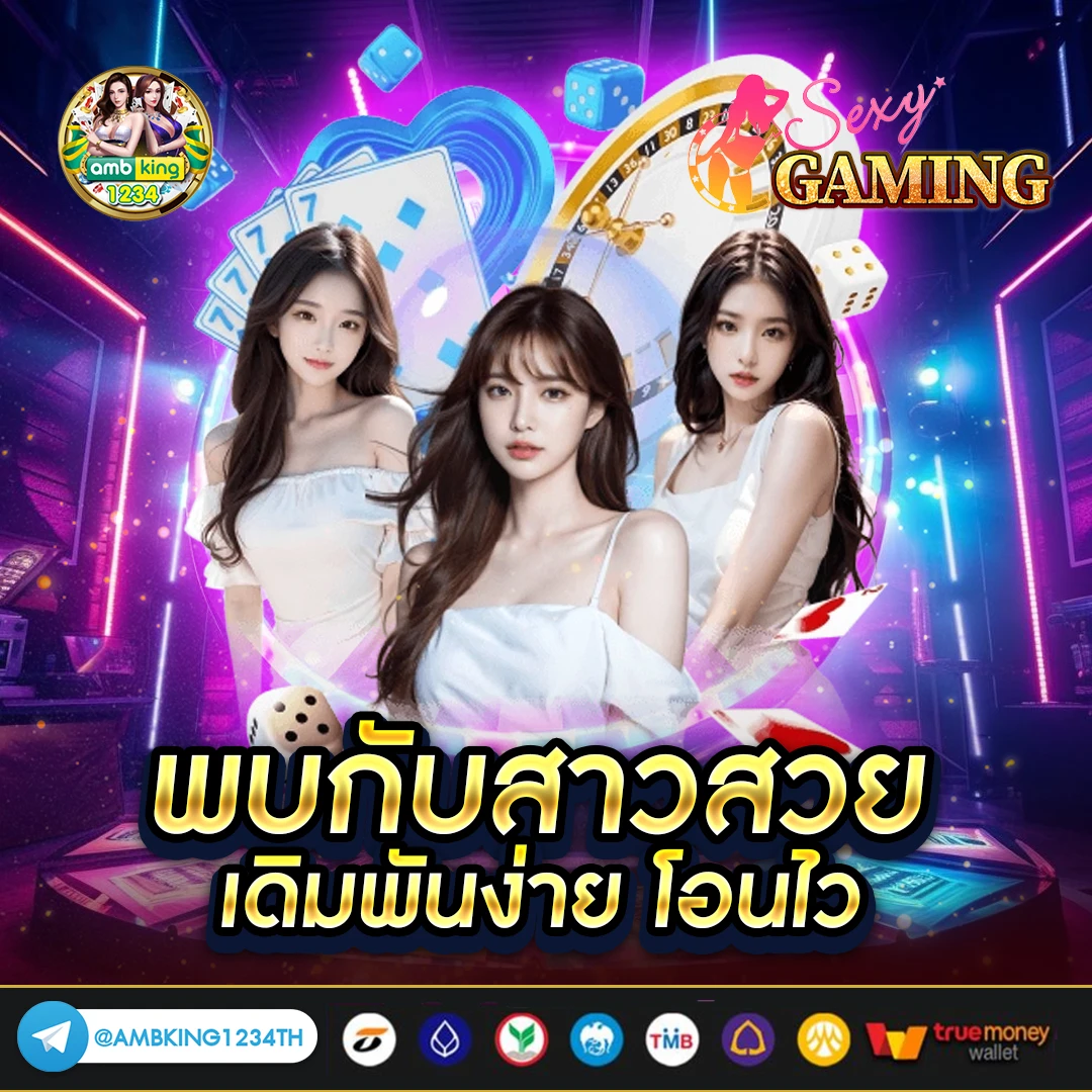 เกมส์สล็อตออนไลน์ - แบนเนอร์โปรโมชั่น
