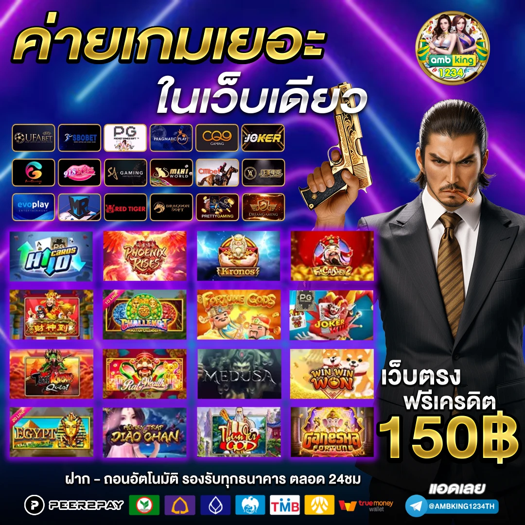 ช่วงเวลาสล็อตpgแตก - แบนเนอร์โปรโมชั่น