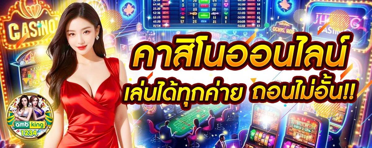 789bet ติดต่อ เจ้าหน้าที่ - แบนเนอร์โปรโมชั่น