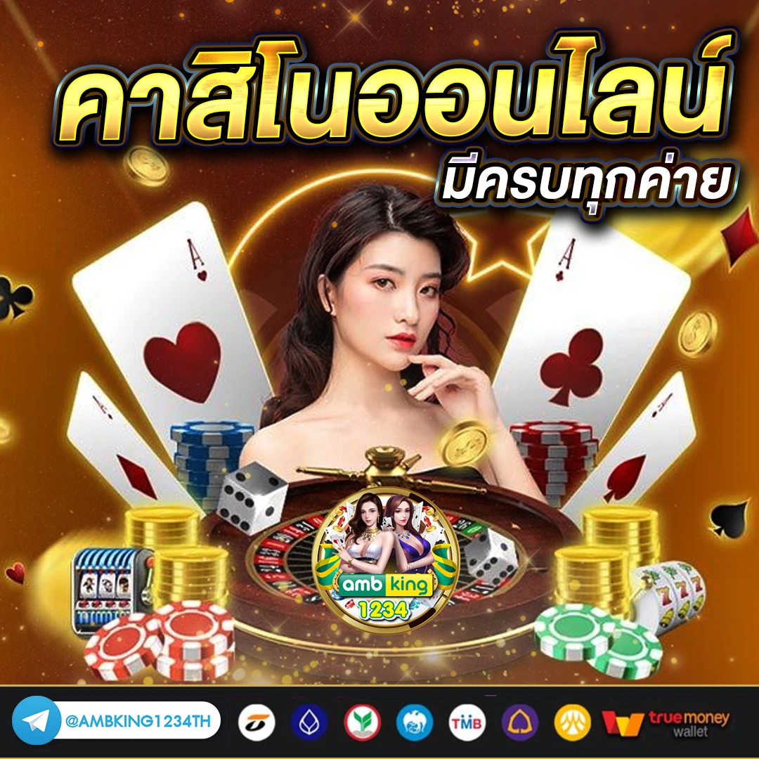 สล็อตเว็บตรงฝาก-ถอน true wallet ไม่มีขั้นต่ํา - แบนเนอร์โปรโมชั่น
