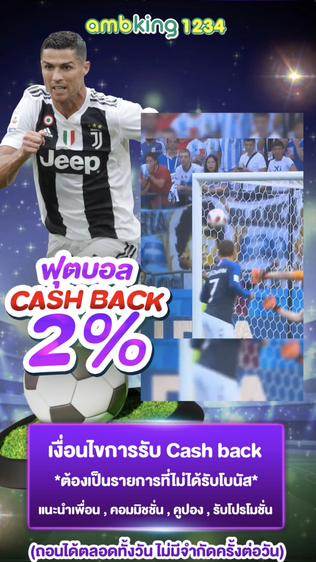 pgเว็บตรงไม่มีขั้นต่ํา - แบนเนอร์โปรโมชั่น