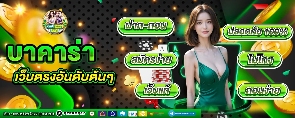 สล็อต 100 - แบนเนอร์โปรโมชั่น