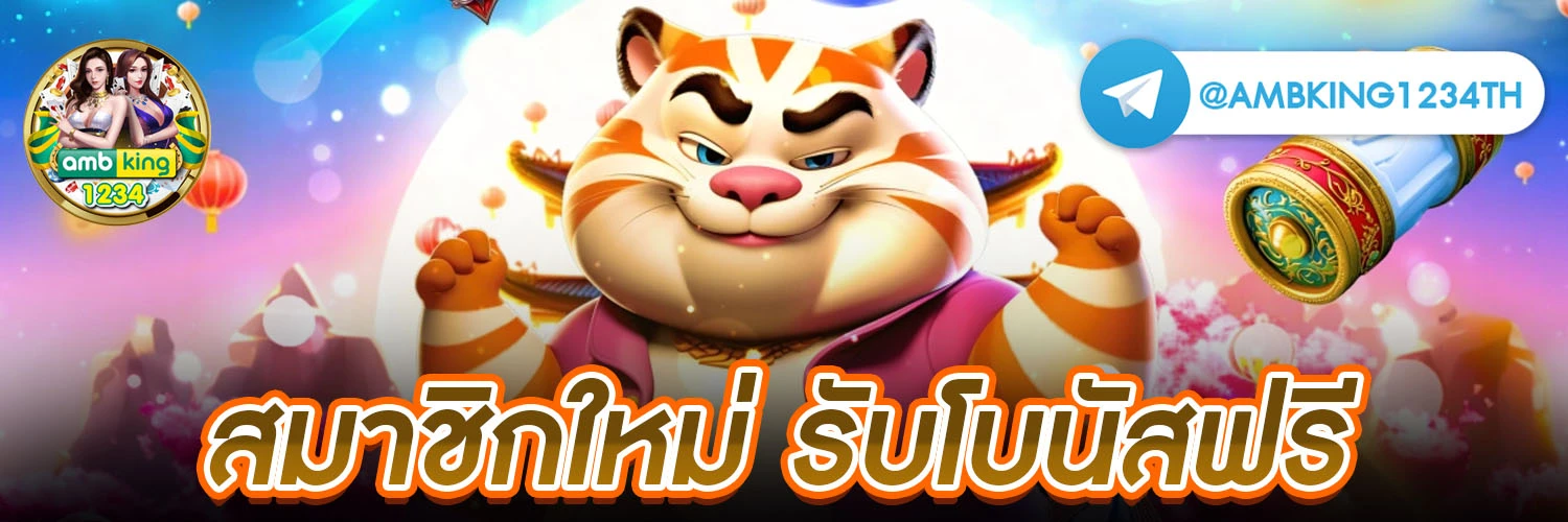 เกมสล็อต 89 - แบนเนอร์โปรโมชั่น