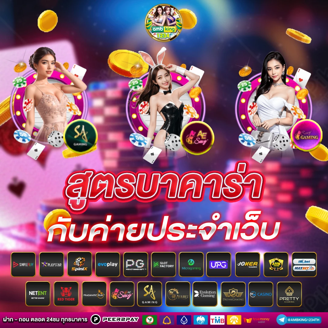 เว็บ สมัคร ใหม่ แตก ทันที - แบนเนอร์โปรโมชั่น