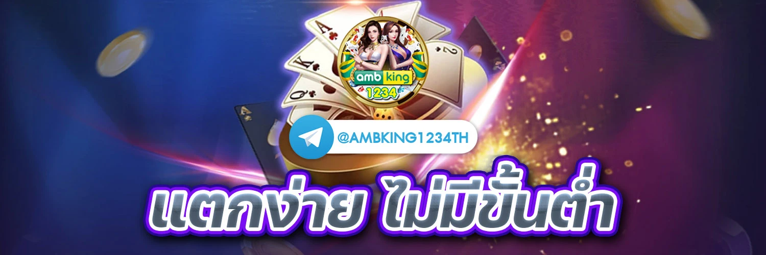 สล็อตเว็บใหญ่888 - แบนเนอร์โปรโมชั่น