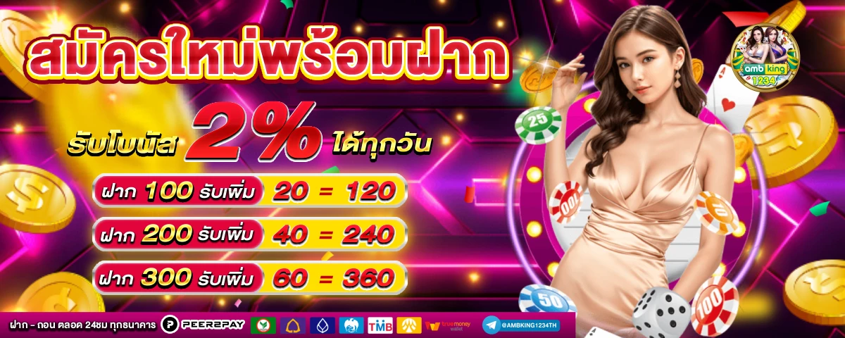 สล็อต 888 ค่า สิ โน ออนไลน์ - แบนเนอร์โปรโมชั่น
