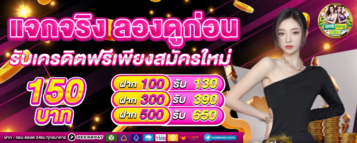 เว็บตรงสล็อตpg - แบนเนอร์โปรโมชั่น