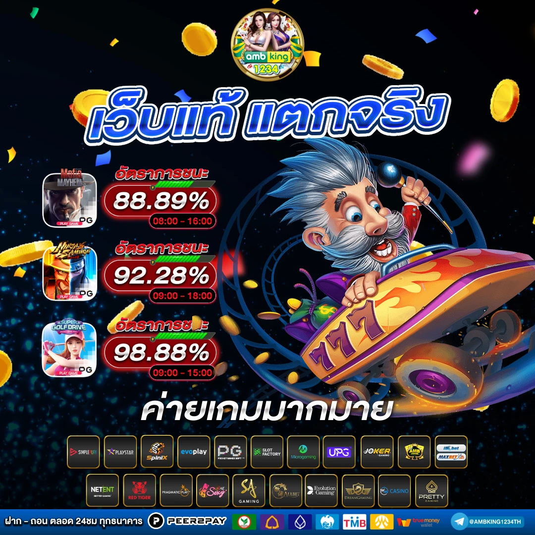 สล็อตเว็บใหม่ มาแรง - แบนเนอร์โปรโมชั่น