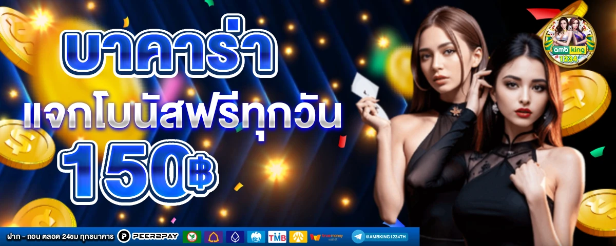 slot pgทางเข้า - แบนเนอร์โปรโมชั่น