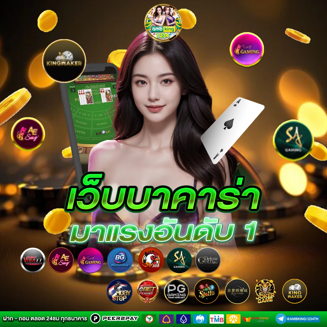 เวลาแตกสล็อตวันนี้ - แบนเนอร์โปรโมชั่น