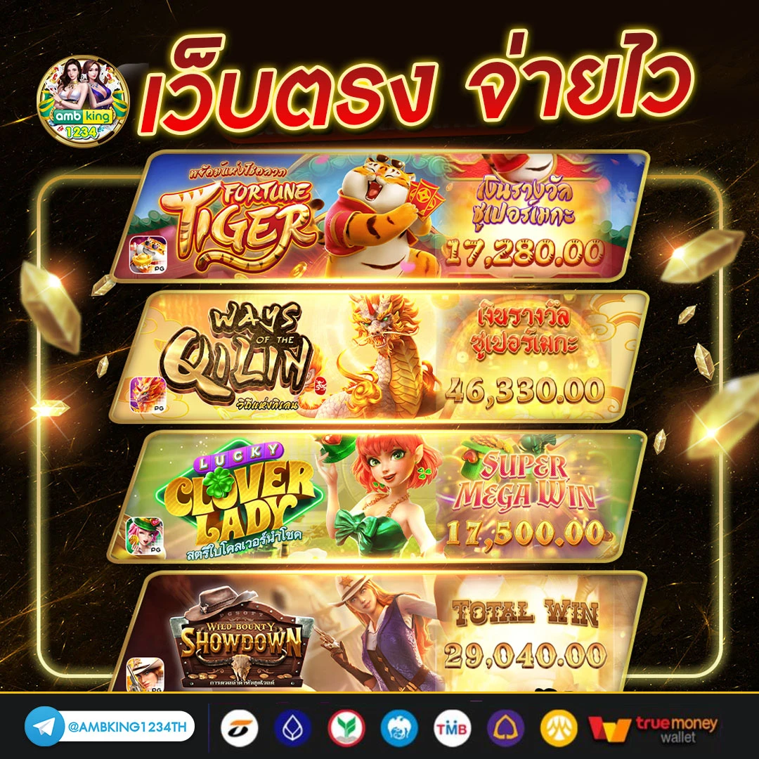 ดาวน์โหลด789bet - แบนเนอร์โปรโมชั่น