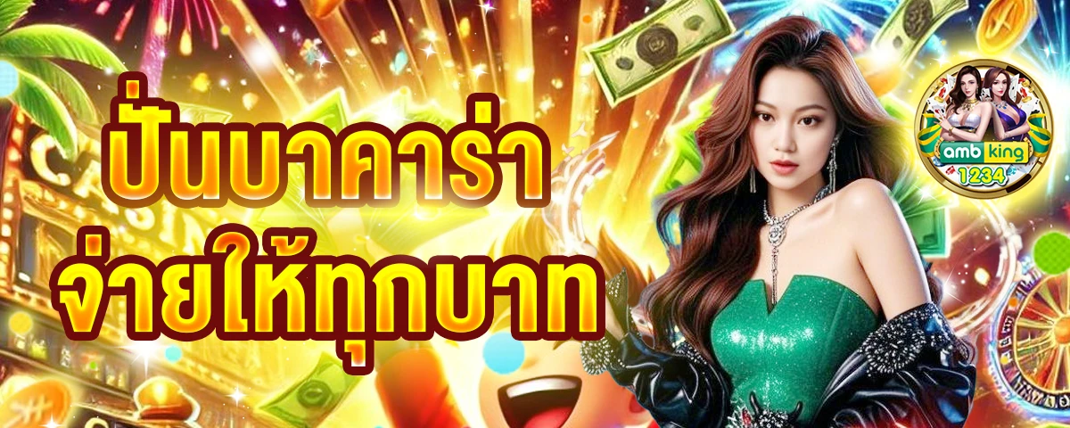 สล็อต pg เว็บตรง เครดิตฟรี - แบนเนอร์โปรโมชั่น