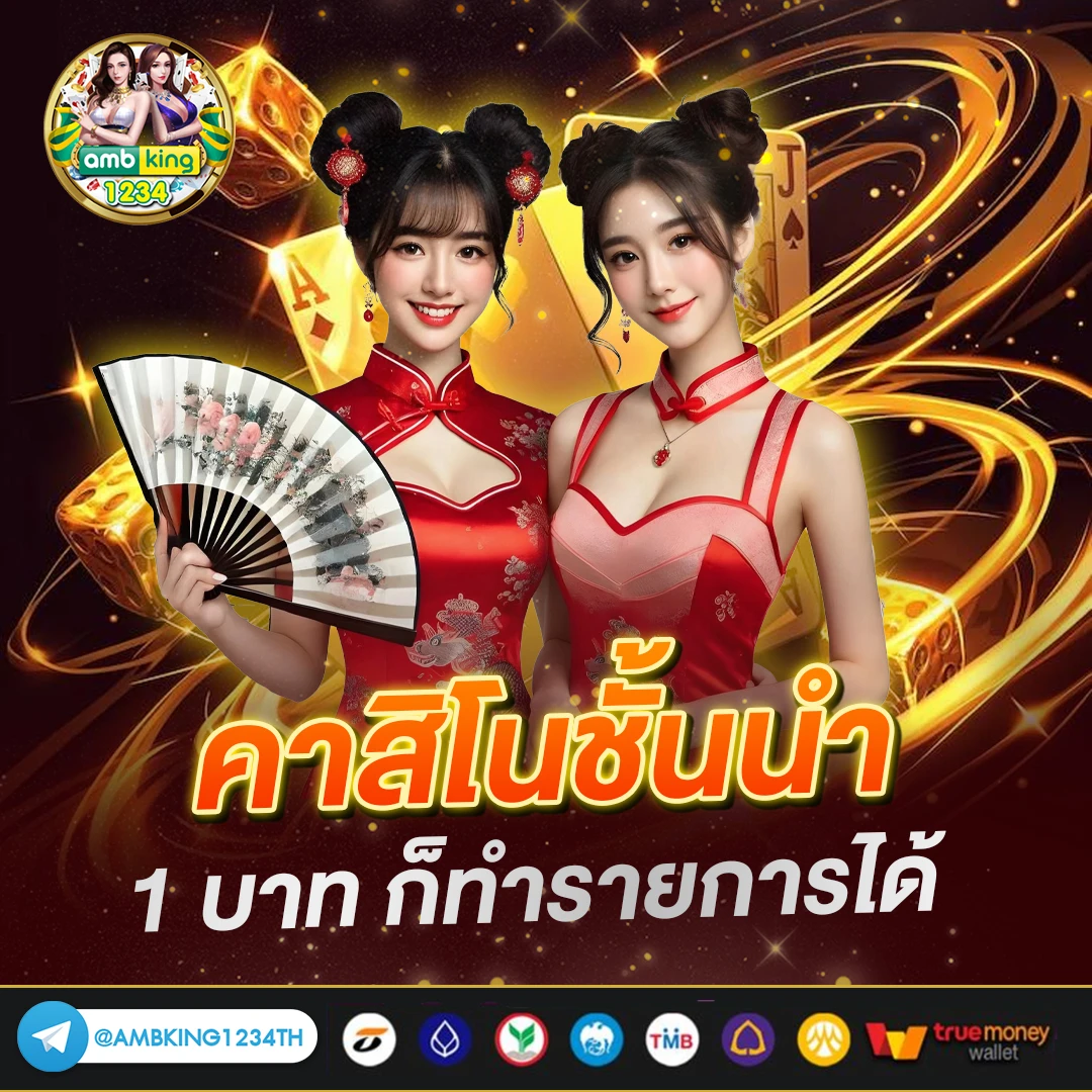 โค๊ดฟรี789bet - แบนเนอร์โปรโมชั่น