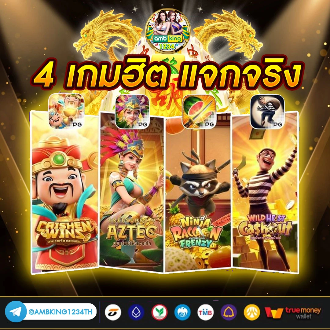 เว็บพนันออนไลน์สล็อตเว็บตรง - แบนเนอร์โปรโมชั่น